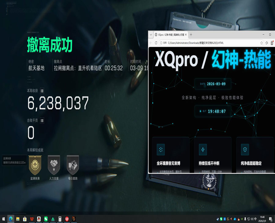 三角洲物质透视怎么开透视自瞄效果